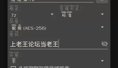[自行打包] 易直播塔塔猫1.10黑丝 [1v+171m][百度盘]