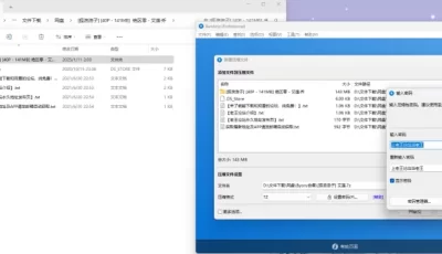 [自行打包] [狐洛洛子] [40P - 141MB] 绝区零 - 艾莲·乔 [40p+141M][百度盘]