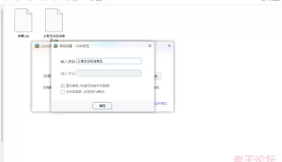 <b style='color: red;'>[已失效] </b>[自行打包] 户外开发素人s合集 皮靴 丝袜调教 开发素人做s 舔脚女王s调教男m男奴 [8v+2.3G][百度盘]