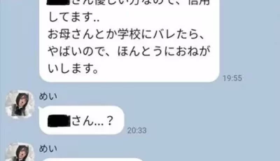 [转载搬运] fc2高中生为凑学费出去卖 [5v+16g][磁力链接]