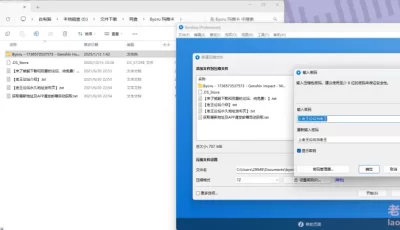 [自行打包] Byoru 玛薇卡 [1+707M][百度盘]