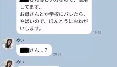 [转载搬运] 哦内该，只要别发出去，我什么都会做的！ [1+2g左右][磁力链接]