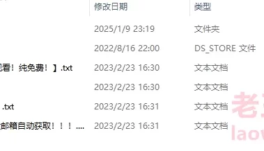 <b style='color: red;'>[已失效] </b>[自行打包] 苏畅合集（一） [23v+17.64g][百度盘]