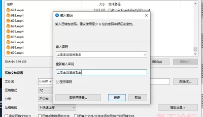 [自行打包] PublicAgent-Part捷克601-700 [100+168.88G][百度盘]