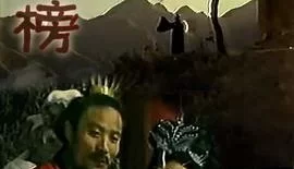 封神榜 梁丽版 (1989) 共5集 480P国语无字 最贴近原著的一版
