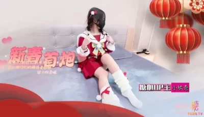 [转载搬运] 哥哥们新年快乐 可以吧你的精液都射给欣奈嘛？ [1+443m][百度盘]
