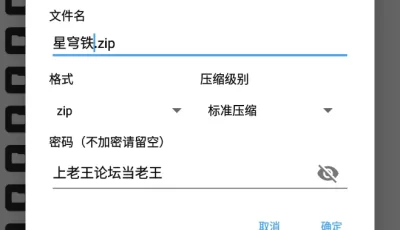 [自行打包] 星穹铁道 克拉拉 霍霍 符玄 [3+643mb][百度盘]
