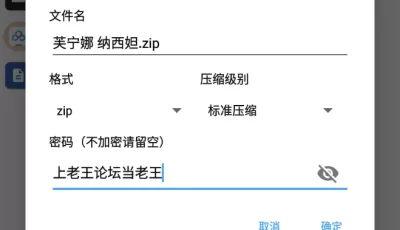 [自行打包] 原神 芙宁娜 纳西妲 [1v+2.36G][百度盘]