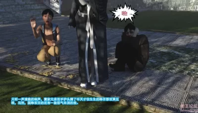 [转载搬运] 我的道家仙子美母人宗篇 01-04 [201P+100M][百度盘]