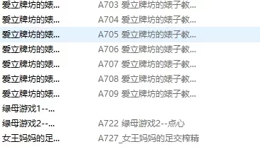 2.11补链！步非烟音声第三季合集A1-727