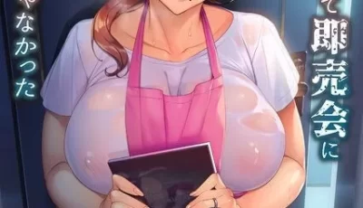 [转载搬运] 沉迷漫展被黄毛偷家 [2v+2p+887mb][磁力链接]