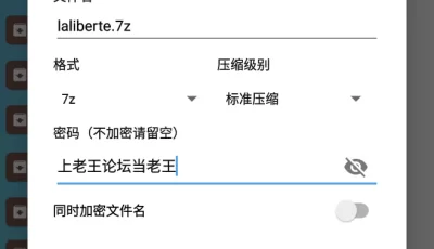[自行打包] 补 laliberte老师的合集 [34本 1152p+743M][百度盘]