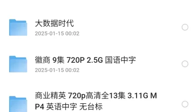 搞钱纪录片70合集