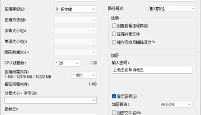 [自行打包] 秀人网林月月 四套 [314P 2V+3.1G][百度盘]