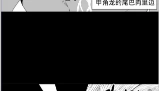 [自行打包] (汉化全集)迷宫干PDF版1-143话 [3P+1.59G][百度盘]
