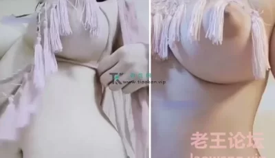<b style='color: red;'>[已失效] </b>[转载搬运] B站福利姬 有容小呆 福利视频小合集 [nv+1.2G][百度盘]