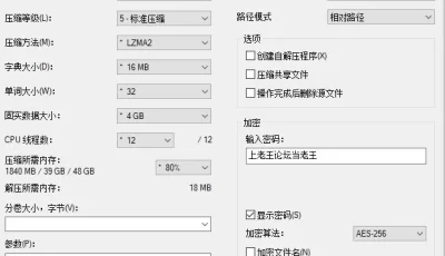 [自行打包] 袜啵啵合集之011-020 [多v多p+47.94G][百度盘]
