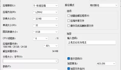 [自行打包] 人体艺术相约中国 乔雯婧自然美丽 肉体魅力 [1套20P] [20P+15M][多种下载方式]