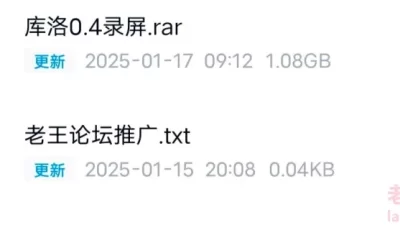 [转载搬运] 魔女之下库洛的房间0.4录屏 [5v+1.08g][百度盘]