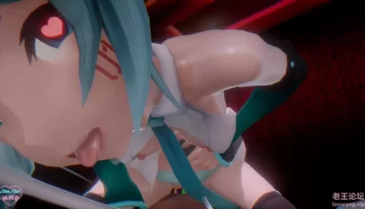 [转载搬运] lovemax 早期初音未来认真做爱乱交淫趴 有CV [1v+258m][百度盘]