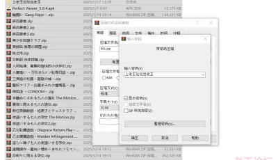 [自行打包] 自行解包的galCG（一） [25本+2.83G][百度盘]