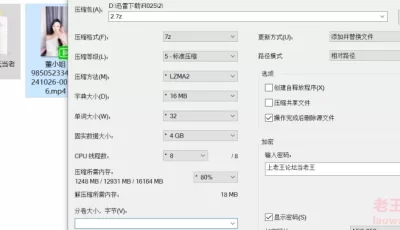 [自行打包] 【无水印原档】抖音风裸舞董小姐~身材颜值都不错~ [2v.+613M][百度盘]