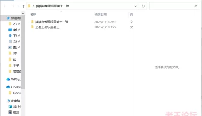 [自行打包] 猫猫自整理涩图第十一弹 [222p+654M][百度盘]