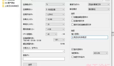 [自行打包] 【网曝门事件】东航空姐韩X和男友性爱私拍流出【2v+380.75M... [2v+380MB][百度盘]