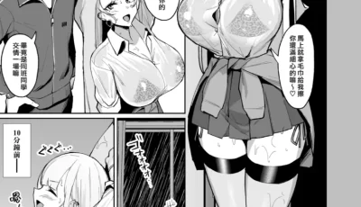 [转载搬运] 下雨了捡到一个辣妹很合理吧 [35p+53m][百度盘]