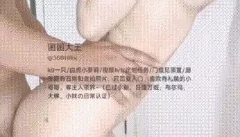 <b style='color: red;'>[已失效] </b>[转载搬运] 露脸清纯美少女超极品合法卡哇伊小萝莉，白虎嫩穴又粉... [nv+1.2g][百度盘]