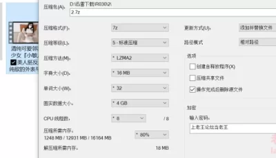 [自行打包] 【无水印】清纯可爱邻家美少女『小敏儿』✅美人胚反差婊 [1+1.7G][百度盘]