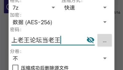 [自行打包] 营地性爱精致容颜，内射嫩穴迷离高潮 [1+4.14G][百度盘]