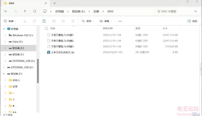 [自行打包] 抖音风PMV剪辑，质量意外的高，叫不美不要钱，8-13 [6v+4.17g][百度盘]