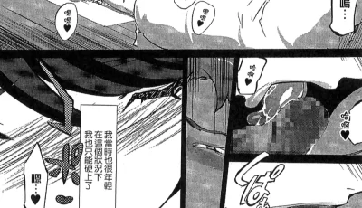[转载搬运] [Clone人間] 蜜母の告白 (母子沼) [漢化] [198p+313m][百度盘]