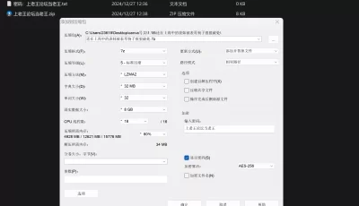 [自行打包] 还在上高中的表妹被表哥狗子狠狠破处 [1V+618M][百度盘]