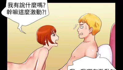 [转载搬运] 全彩韩漫 我的秘密女友 [Np+147m][百度盘]