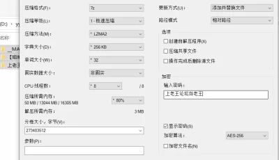 [自行打包] 【姐弟乱伦爆炸新闻】遭家人反对近亲相恋广州新闻大学 [1v+192M][百度盘]
