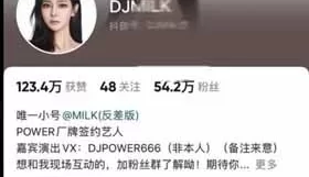 [转载搬运] 【某某门事件】第63弹 抖音55W粉丝反差婊DJ跟同厂牌潮流小... [2+675MB][磁力链接]
