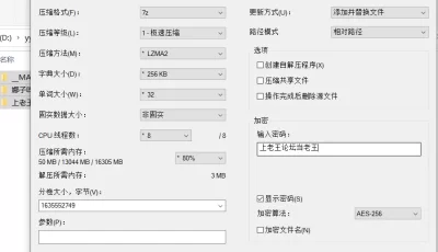 [自行打包] 娜子呀：天啊皮肤都快抠烂了，男友各种动作高强度操逼... [1v+1.14G][百度盘]