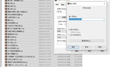 [自行打包] 自行解包的galCG（四） [25本+4.62G][百度盘]