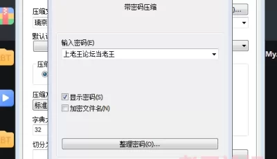 [自行打包] 积攒资源：国模+网红 经典全暴露第三集 [344P+2.2G] [344P+2.0G][百度盘]