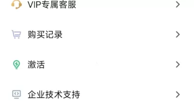 VMOS Pro虚拟机_3.0.7 解锁永久会 员版