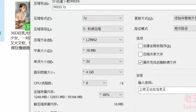[自行打包] 【高清原档】36D巨乳尤物美少女，一对豪乳又大又软 [1+2.3g][百度盘]