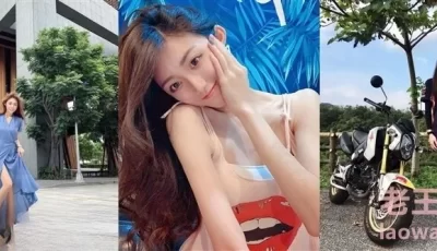 [自行打包] 重机圈的女神和男友之间的色色的私密又被流出了 [1V+2.23G][百度盘]