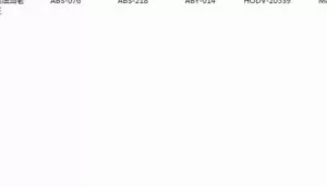 [转载搬运] 明日花绮罗 中文字幕合集 [44V61G] [44v+61g][百度盘]