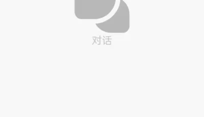 楼主精挑细选的宝藏APP:屏幕翻译器