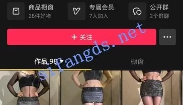 [转载搬运] 【抖音】田囡囡----精品肥臀少妇3000定制高清长视频福利 [20v+2G][百度盘]
