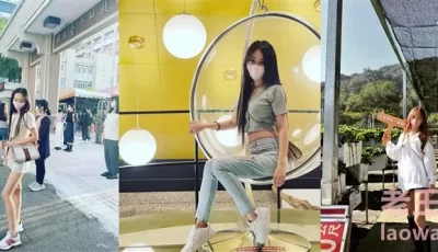 <b style='color: red;'>[已失效] </b>[自行打包] 《台湾情侣泄密》带着漂亮的学姐参加淫乱的多P聚会各种... [30p+67v+3.18G][百度盘]