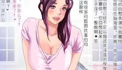 [转载搬运] 无法拒绝的伯母 [np nv+2.7G][百度盘]