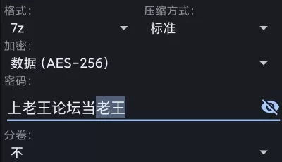 [转载搬运] 可爱的肉巴——白纱吊带黑丝 [11p8v+361mb][百度盘]